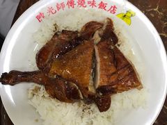 -陈光记烧腊店(罗保博士街店)
