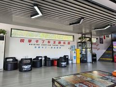 -锐擎卡丁车主题乐园(郊野公园店)