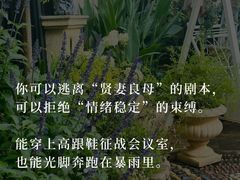 -曼朗心理咨询·旗舰店