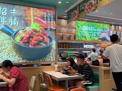 大堂-谷田稻香(滨湖万达店)