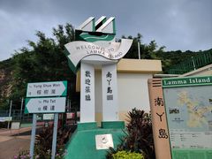 -南丫岛