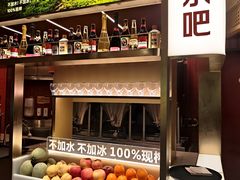 -巴奴毛肚火锅(悠唐购物中心店)