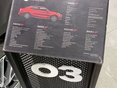 -领克中心(大连万利行)