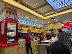 -米村拌饭(欧亚卖场店)