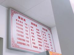 -何记酿皮店(西流湾店)