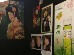 -日本料理神拉面