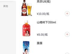-鸿毛饺子(紫竹桥店)