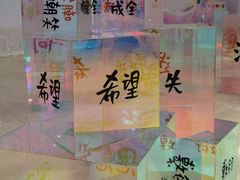 -【朵云轩艺术中心】博洛尼亚插画展·中国巡展·上海站