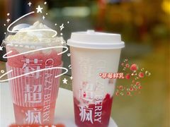 -莓超疯(浦西万达店)