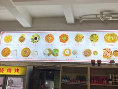 -金山锅贴店(金泉路店)