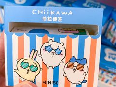 -首开·龙湖成都西宸天街