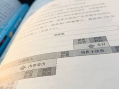 -星巴克(成都太古里二店)