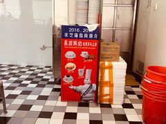 -义顺牛奶公司(新马路老店)