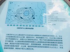 -集宁老馆子
