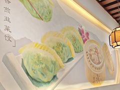 -蒸武门·广式茶点(石滩店)