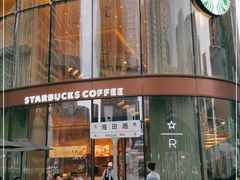 门面-星巴克臻选(深圳卓悦中心店)