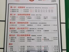 -晓彭肥肠鸡·泡椒鸡火锅(水木天地店)