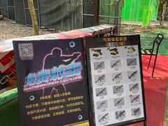 -华连射击俱乐部