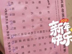 -金鮀岛潮州酒家