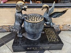 -缸鸭狗(天一广场店)