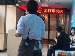 -海底捞火锅(连城广场店)