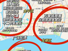 -三身人金新肠粉(丹霞店)