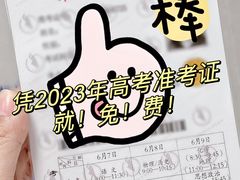 -南京东南眼科医院·近视手术·儿童近视·综合眼病