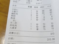 -金生隆(六铺炕店)