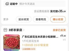 -东北农业大学