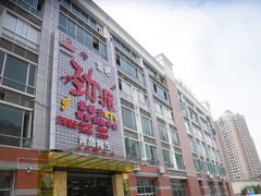 劲派KTV-劲派KTV(江南大道南店)