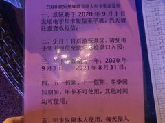 -泉城欧乐堡梦幻世界