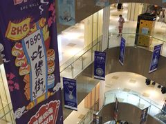 -豪客来牛排(空港华联店)