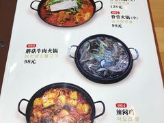 菜单-许妈妈餐厅烤肉烧烤家常菜(明润广场店)