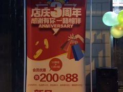 -美滋客烘焙(韩家川店)