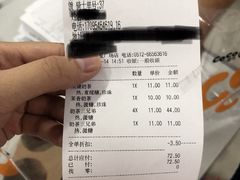-CoCo都可(文星广场店)