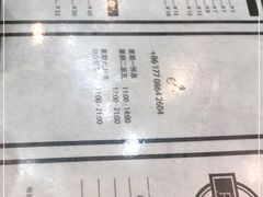 -PHO·5越南牛肉粉(建新路店)