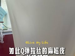 -龙湖重庆时代天街