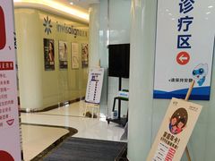 -泰康拜博口腔医院(海曙店)