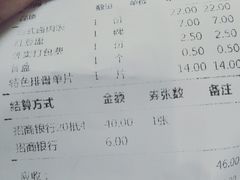 -大圆碗(新兴路店)