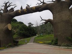 -梅岭月亮湾山体公园