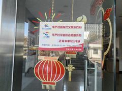 -贵州黄牛肉馆(韩村路店)