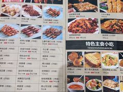 -强强烧烤·宵夜(看丹桥店)