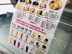 -美肴冰品·汉堡·牛腩饭(总店)
