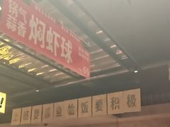 -恰八斗·猛火长沙菜(国贸店)