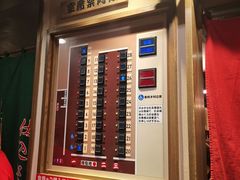 -一兰拉面(新宿中央东口店)