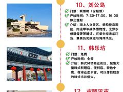 -幸福门