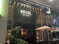 -Mogul Eatery·大亨餐酒馆