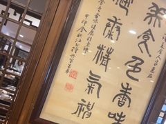 -一楼食业·美食人家
