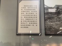 -北京鲁迅博物馆(北京新文化运动纪念馆鲁博馆区)