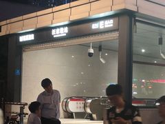 -王家墩东(地铁站)